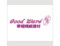[华椢精致建材]华椢精致建材  面向全国诚意招商