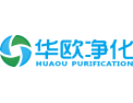 [华欧净化]华欧净化  面向全国诚意招商