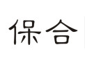 [保合]广东瓷砖粘结剂十大品牌代理加盟