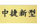 [辽宁中捷]辽宁中捷火热招商中