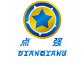 [点强]点强面向全国诚招经销商
