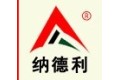 佛山市南海纳德利玻璃钢制品厂