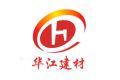 河北华江机械设备有限公司