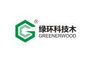 天津市绿环新材料科技有限公司