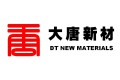 深圳大唐新材料有限公司