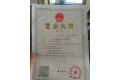 大连龙振幕墙装饰工程有限公司