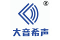广州大音希声建材有限公司