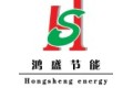 河北鸿盛节能科技股份有限公司