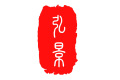 济宁弘景环保设备有限公司