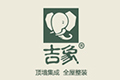 嘉兴吉象装饰建材有限公司