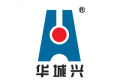 昆明华城兴建材有限公司