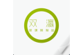  柳河双瀛玻璃钢制品制品有限公司