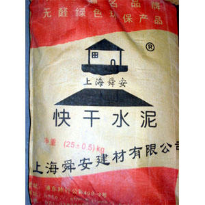 舜安防水材料外加剂