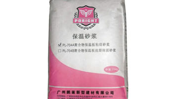 鹏莱特干粉砂浆