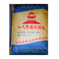 舜安粘结剂界面剂