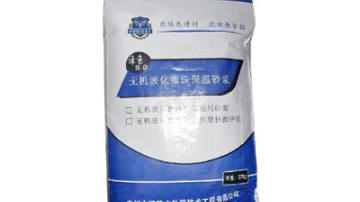 鹏莱特干粉砂浆
