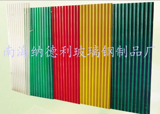 纳德利其他玻璃钢制品