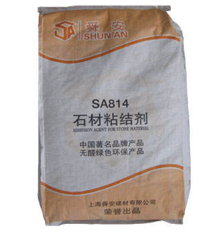 舜安粘结剂界面剂