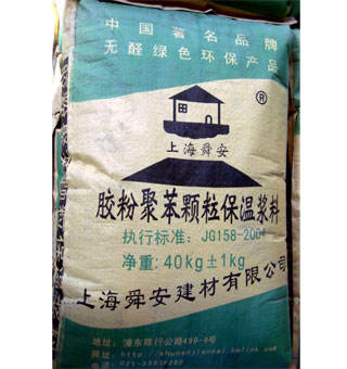 舜安保温砂浆