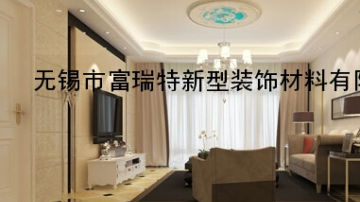 富瑞特装饰产品推荐-集成墙面06