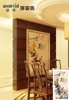供应安卓呼吸砖（独家专利）