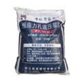 盾基桥梁压浆料、压浆料名优品牌