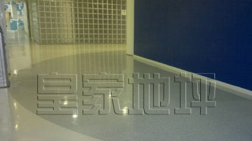 皇家地坪【氟硅弹性地坪】商务办公楼地面首选材料