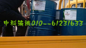 屋面保温水泥发泡剂