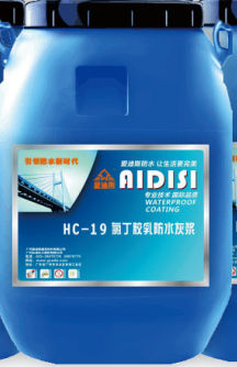 JBS环保型桥梁防水涂料生产厂家