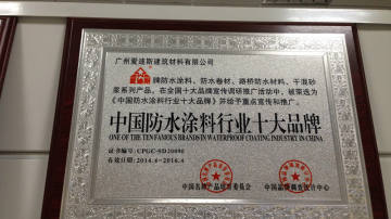 ADS道桥用聚合物改性沥青防水涂料生产厂家