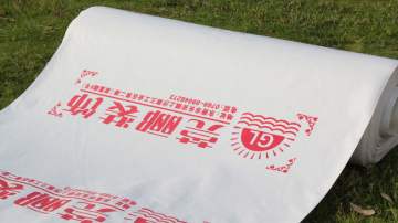 东莞厂家直销莞郦PVC装修地面保护膜墙地成品保护膜