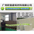 欧美技术唯一授权欧复保温板设备好用耐用 