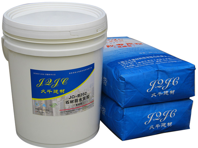 石材防水背胶