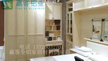 厂家促销木纹铝合金全铝衣柜铝材