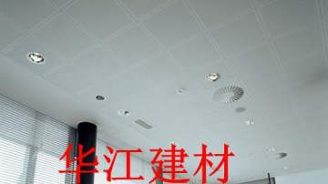 供应新型建材吊顶穿孔天花板