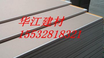 供应穿孔天花板厂家如何施工