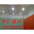 供应矿棉穿孔天花板生产厂家