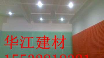 供应矿棉穿孔天花板生产厂家