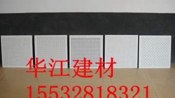 供应吸音用穿孔天花板隔墙