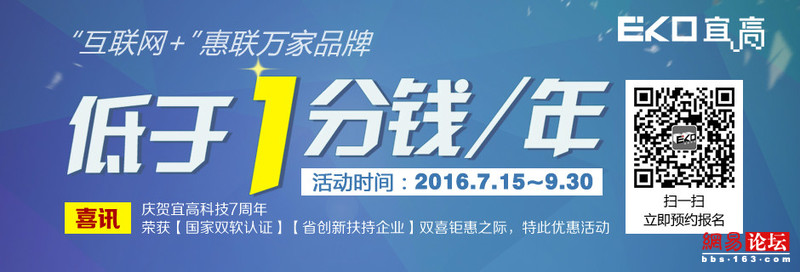 经销商的销售烦恼，易点装来解决