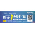 经销商的销售烦恼，易点装来解决