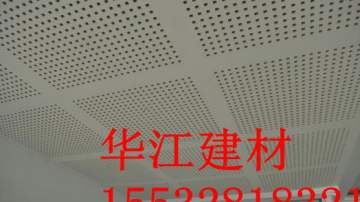 供应湖北生产穿孔天花板厂家