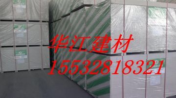 供应销量好的穿孔天花板厂家