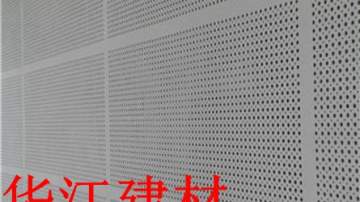 供应天花板吊顶多少钱