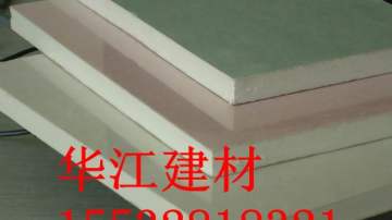 供应穿孔天花板多少钱一平