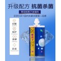  高端美缝剂品牌 苏州高端美缝剂 高端美缝剂青居