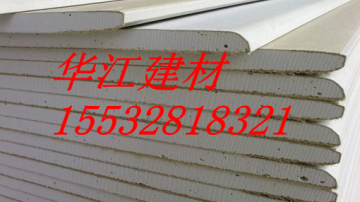 供应吸音穿孔石膏板多少钱