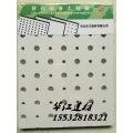 供应穿孔石膏板生产商