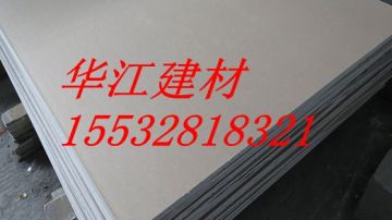 供应低价销售吊顶用穿孔石膏板