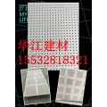 供应吊顶用穿孔石膏板价格